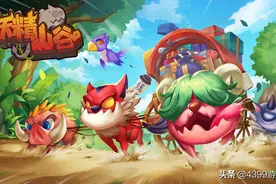 妖精山谷：一款集养成、探索、放置、经营的休闲小游戏图片
