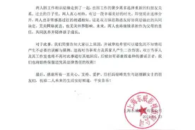 赵丽颖冯绍峰官宣离婚：因聚少离多和平分手图片