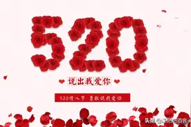 躲得过520躲不过521，不要让你的私心，遍洒人间那些无辜的人图片