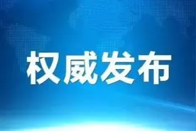 江苏又增一国企！组建江苏省规划设计集团有限公司图片