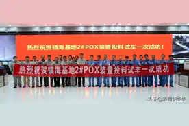 国内建设周期最短煤制氢装置产氢图片