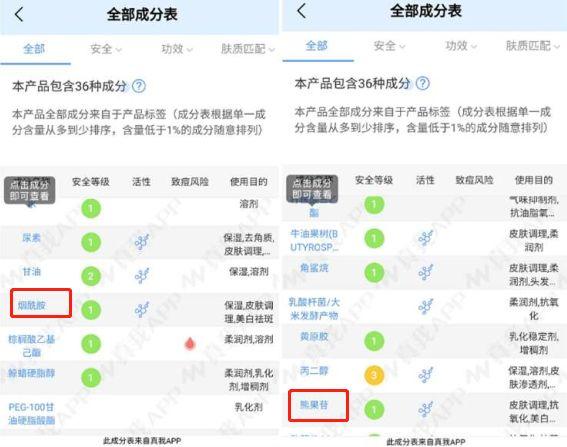 烟x胺磨砂膏身体乳有效果吗