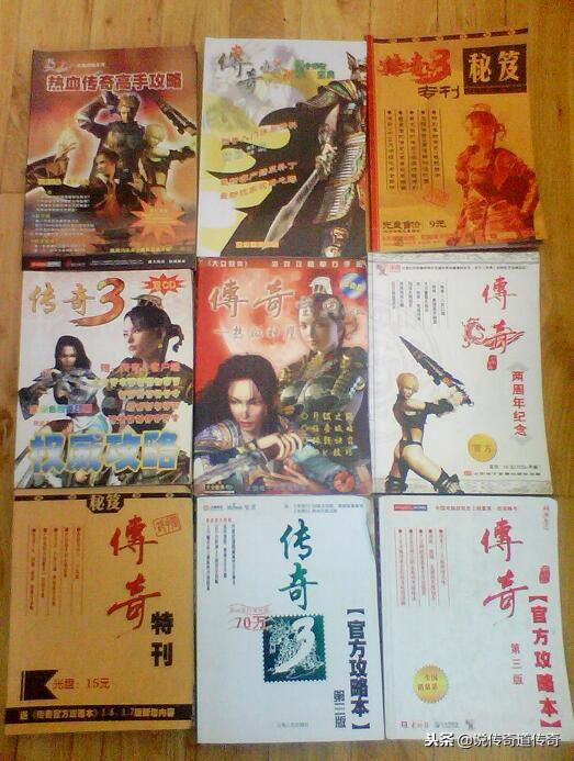 热血传奇:我眼中的传奇的发展史,从我的进入到我的退出!