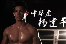 他是中国最帅拳王，不被物质冲昏头脑，名气不奥运冠军输邹市明图片