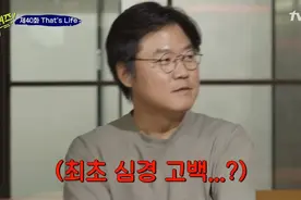 同样是韩国综艺出圈的pd，他俩的地位为何一个天上一个地下？图片