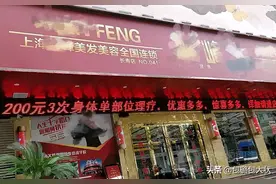 78岁老人3年被理发店“放血”消费235万，花的是做生意的积蓄，家属要求返还不当得利，将委托律师起诉图片
