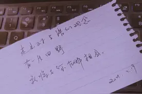 读书｜群山回唱图片