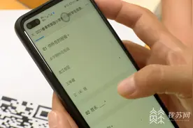 南京市芳草园小学弹性离校动态化、人性化丨课后服务 让教育更温情图片