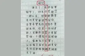 小学生奇葩“检讨书”走红，看似真诚却暗藏深意，老师：叫家长吧图片