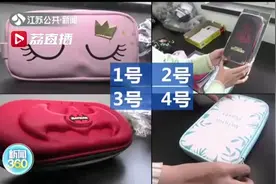 学生笔袋怎么选？这个测评家长值得要关注一下！图片