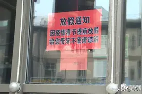 长春市部分娱乐场所暂停营业图片
