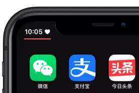 iPhone也有“恋爱模式”了，状态栏会显示“爱心”图片
