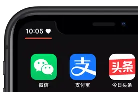 iPhone也有“恋爱模式”了，状态栏会显示“爱心”图片