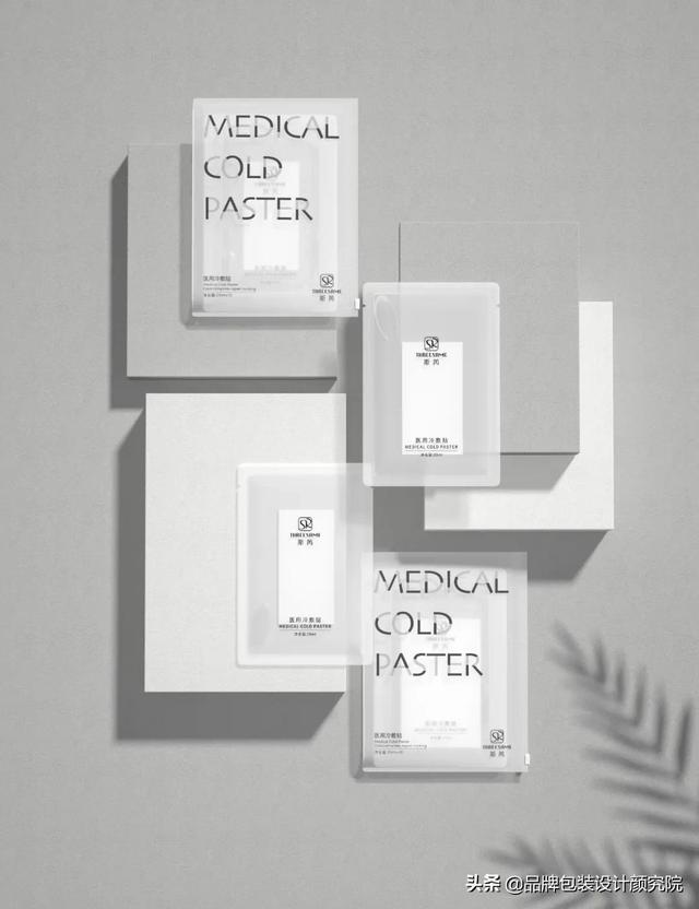 THREESAME面膜美妆护肤品牌简约包装设计