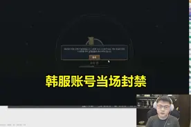 Uzi韩服“挂机”导致超级账号被封，一个电话，第二天就解封图片