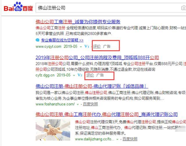 搜刮引擎优化ʲô