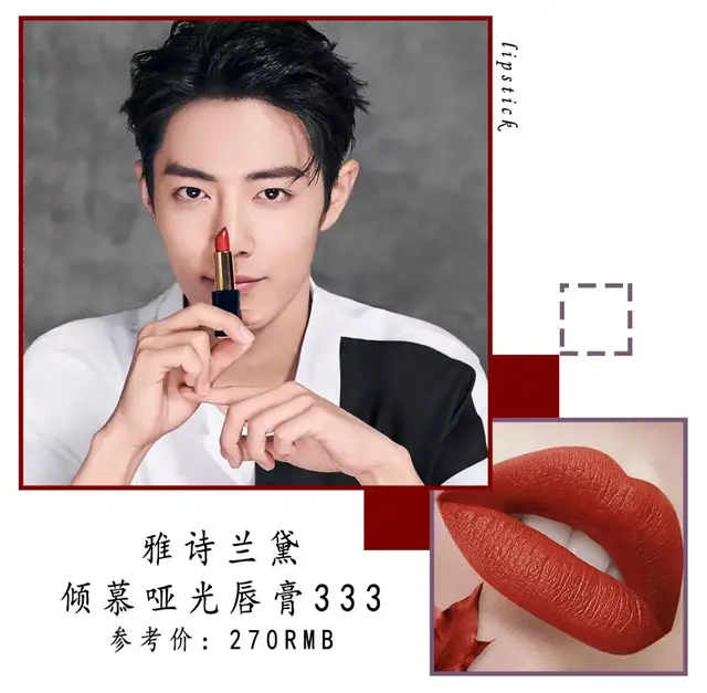 黄黑皮千万别瞎涂口红！这27支才最显白，过年涂美爆了