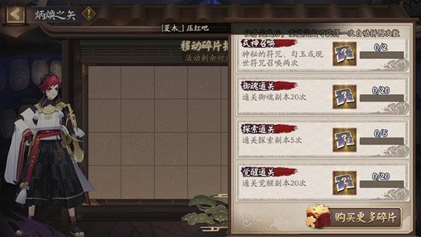 阴阳师小米版 v1.0.79安卓版