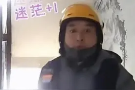 江苏一家长发明送娃上学方法，一开门跑腿小哥蒙了，网友：心真大图片