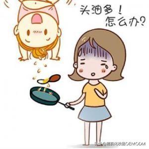 都泉氨基酸无香滋养洗发水--出油枯草头塌塌头救星