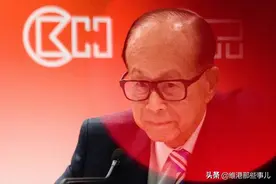 富豪榜骗人？最新公告披露李嘉诚有5000亿房产图片