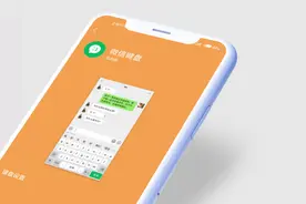 微信键盘完整开箱体验：隐私模式开启图片