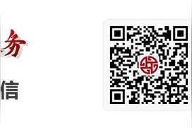 【扶贫纪实系列十三】中国银行：助力脱贫攻坚 让“农家山货”堆满电商平台图片