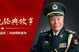 【夜读】百年百事（98）荣获六大顶级荣誉的“核司令”图片