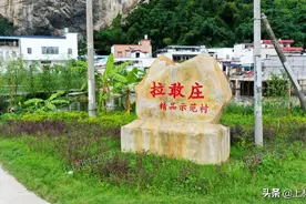 高空揭秘！上林县这个人间瑶池村里，居然隐藏着一个天然溶洞图片