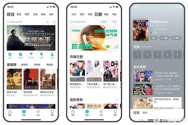 iOS中鲜为人知，却十分好用的6款APP