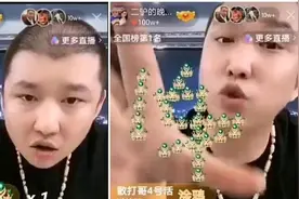 二驴为“仙家”逆徒猛涨粉！二驴调侃散打哥失去ks一哥心如刀割图片