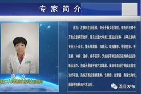 【健康讲堂】“荨麻疹”不寻常，了解预防不沾惹！图片