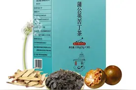 南京同仁堂蒲公英苦丁茶在抖音头条开设官方旗舰店图片