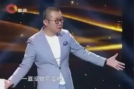 姐姐替妹出嫁，婚后30年老公都没有发觉，涂磊都惊到了图片