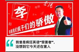 疯狂英语，疯狂割农村图片