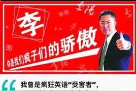 疯狂英语，疯狂割农村图片