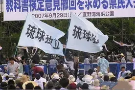 冲绳县，还是琉球国？日本吞并琉球后，冲绳岛为何独立运动不断？图片