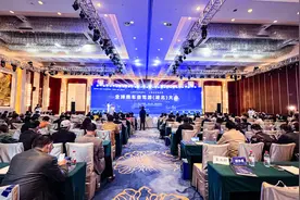 全球房车自驾游（湖北）大会在汉召开图片