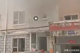 点赞！这位长春市宽城区“好邻居”挺身救下火场八岁女孩图片