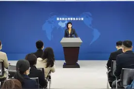 网友传唱《2035去台湾》，国台办：相信这个愿望一定会实现图片