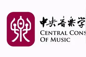 钢琴十级=音乐学院附小四年级水平？真相非常扎心图片