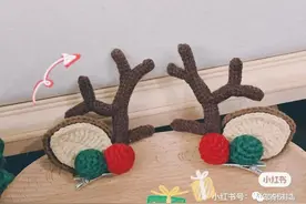 钩针图解：圣诞节的鹿耳朵发夹图片