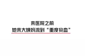痛经、贫血2年子宫腺肌病迎来拐点 海扶刀不开刀不流血可解决图片