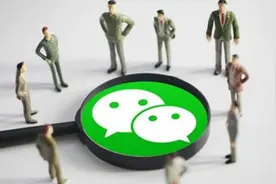 微信删除和拉黑有什么区别？网友：原来差别这么大，再也不乱用了图片