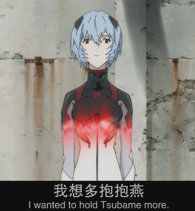 深度解读《EVA 新世纪福音战士》新剧场版-第四章：最后的安排