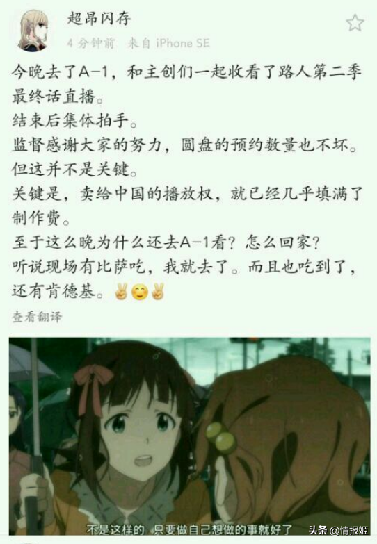 第一弹判罚出炉，资本入局时代里二次元们的原罪是什么？