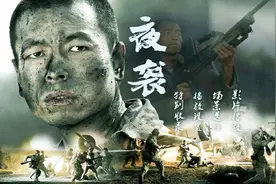 一个小山村出了一位大英雄，英勇事迹拍成电影，仅留一张珍贵照片图片