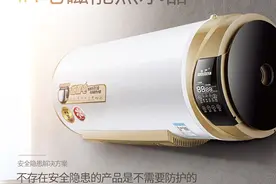 磁能热水器节能吗？合适家用吗？五分钟了解磁能热水器图片
