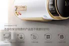 磁能热水器节能吗？合适家用吗？五分钟了解磁能热水器图片