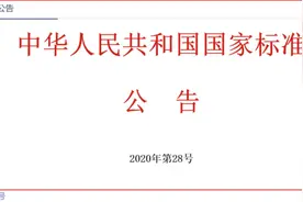 解读新版《非洲猪瘟诊断技术》国家标准（GB/T 18648-2020）图片